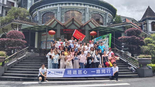 陽(yáng)光正暖，不負(fù)時(shí)光！正朗精密2024年山泉灣天露山之旅圓滿(mǎn)結(jié)束!